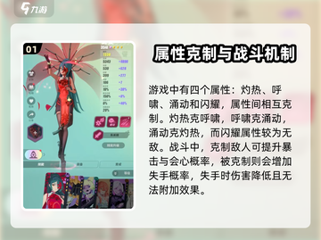 🔥《众神派对》新手必看！新人玩家速成攻略💥🎮截图2