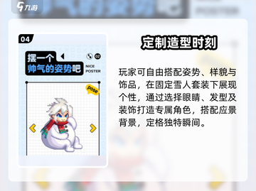 DNF手游雪人套获取🔥速看！❄截图5