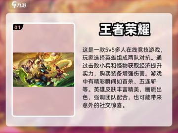 🔥手游大全来啦！高人气游戏等你来玩🎮截图2