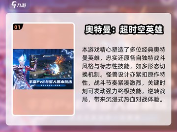 🔥2025最火5款联网手游排行！🎮✨截图2