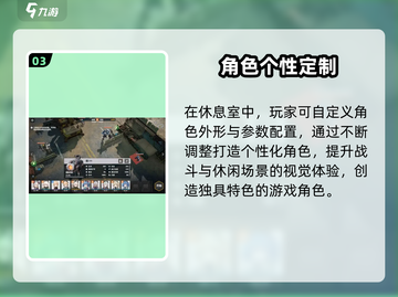 《少女前线2》休息室玩法大揭秘！🎮✨截图4