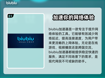暗黑4🔥加速器推荐，下载必备神器！🎮截图2