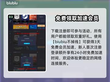 奇唤士卡顿？游戏流畅秘籍来了！💥🔥截图4