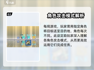 砰砰军团💥第12关通关秘籍，轻松过关！截图3