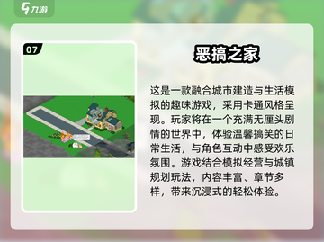 🔥2025高人气ACG免费游戏大汇总！🎮✨截图9