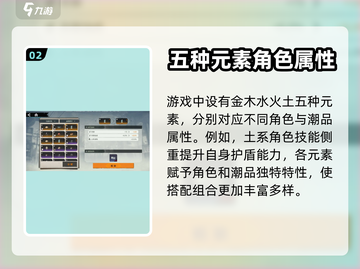 归龙潮品搭配🔥游戏大咖的选择攻略！🎮截图3