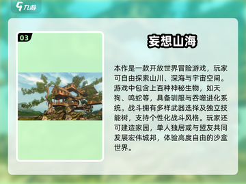 🐾2025最火宠物王国游戏大揭秘！🎮截图4