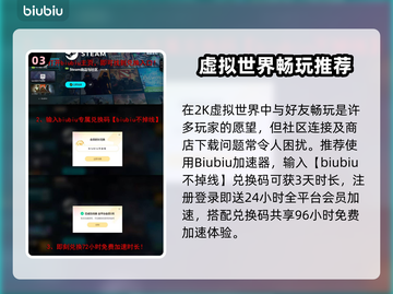 🔥NBA2K26价格曝光！💥篮球玩家必看截图4