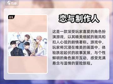 2021女孩手游排行榜✨前十下载推荐🔥截图6