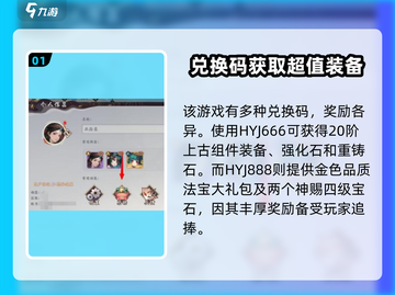 花语卷兑换码大全✨《花语月》玩家必看！截图2