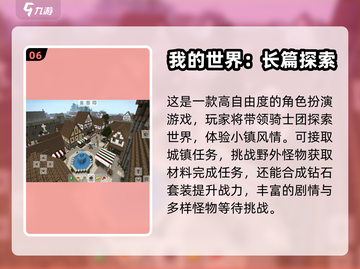 🔥2024必玩！无等级限制手游推荐🎮截图7