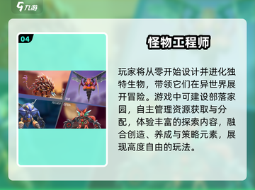 🔥2025超上头触手怪游戏来袭！🐙截图5