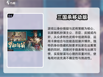🔥五人游戏合集2025！聚会不冷场🎮截图5
