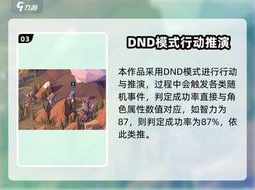 《为了吾王》3人联机🔥手机版 тоже🔥截图4