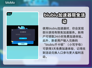 无畏契约掉帧？🔥用这个加速器轻松解决！截图5