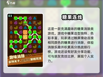 玩不腻的Poki小游戏🔥2024免费大全来啦！🎮截图4