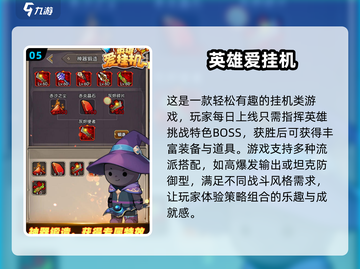 2025超🔥免费手游推荐！简单又好玩👇截图6