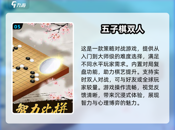 🔥2025超热门双人联机小游戏合集💥截图6