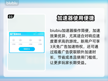 🎮JOJO欧拉欧拉波纹疾走玩法大揭秘！截图4