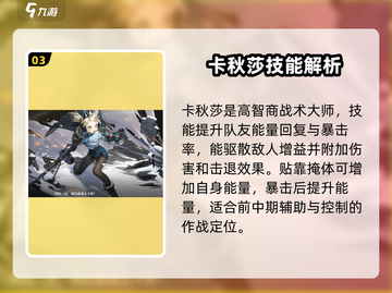 异象回声🔥角色全介绍，游戏党必看！💥截图4
