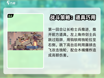 铃兰之剑4-13-2通关攻略🔥超简单打法分享🎮截图3