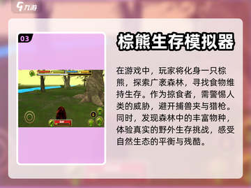 抓娃娃迷必看！2023超🔥手游大全👇截图4