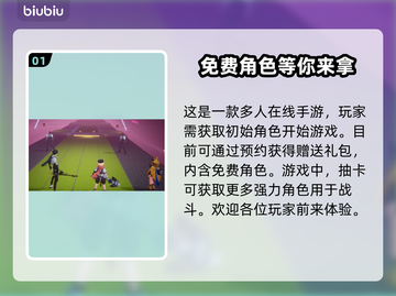 伊瑟国际服闪退卡顿？延迟掉线解决办法来了！💥🔥截图2
