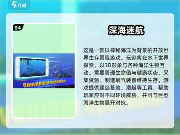 🔥2025超人气食人鱼手游推荐！🎮🔥截图5