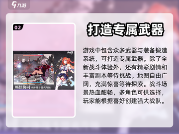崩坏3第二部上线时间⚡玩家等不及了！💥截图3