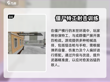 🔥2025热门练枪手游大揭秘！🎮截图5