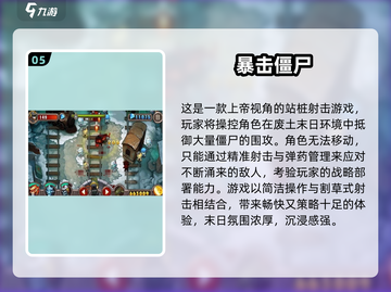 🔥2025生存放置手游TOP榜💥玩到停不下来！🎮截图6