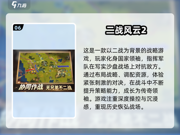 🔥2025最火领土扩张战争手游推荐💥截图7