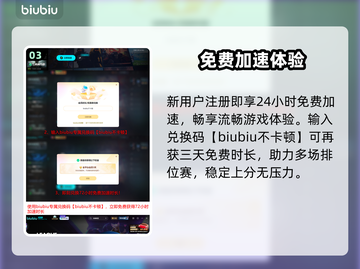 LOL闪退？一招秒解决！🔥截图4