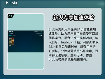 🎮绿色地狱延迟丢包？速用加速器解决！截图3