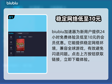 烤肉串厨师💥闪退解决+加速器分享🔥截图2