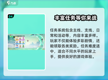 元梦之星上线时间🔥元梦之星开服倒计时🎉截图5