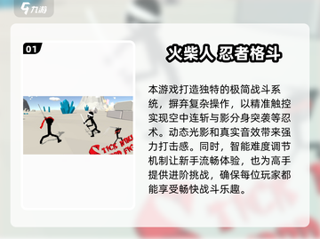  Childhood Classic🔥2025忍者游戏大揭秘！截图2