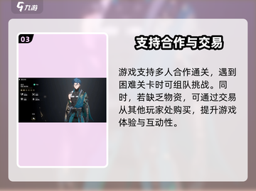 鸣潮🔥：玩法揭秘，不玩你亏了！💥截图4