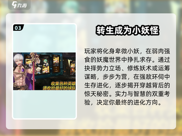 🔥2025必玩文字冒险游戏推荐✨截图4