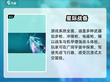 逆战未来🔥何时上线？玩家疯抢内测码！🎮截图3