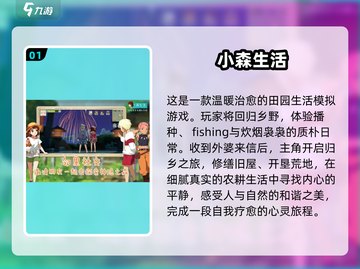 宅女养成游戏推荐🔥2025超好玩🎮截图2