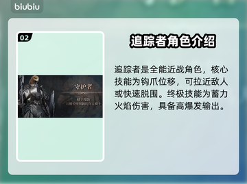艾尔登法环黑夜君临🔥全职业解锁方法大公开！🎮截图3