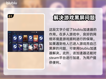 内容警告加速器推荐🔥好用到飞起！🎉截图2