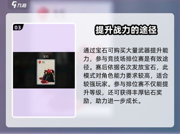 暗影格斗3💎断网刷宝石攻略🔥超简单！截图4