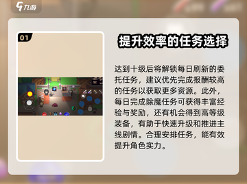 暗黑之地🔥新手必看！玩转攻略全揭秘🎮截图2