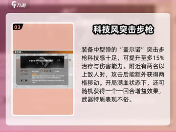 少前2🔥远航巡录奖励大揭秘！💎等你来拿！截图4