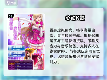 🎵2025最火接歌游戏TOP榜🔥截图2