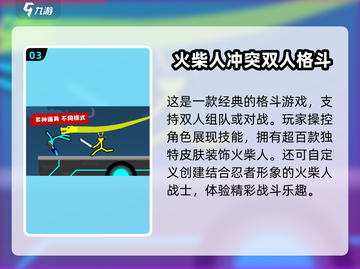 🔥2025超热门双人游戏合集，情侣必玩🎮截图4
