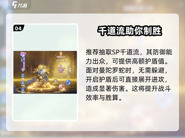 斗罗大陆猎魂世界🔥曼陀罗蛇打法攻略✨截图5