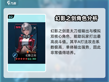 女神星球🔥必练女神角色大公开！🌟新手必看截图3